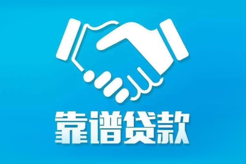 珠海香洲区6空放电话|私人放款|珠海香洲区6私人借钱