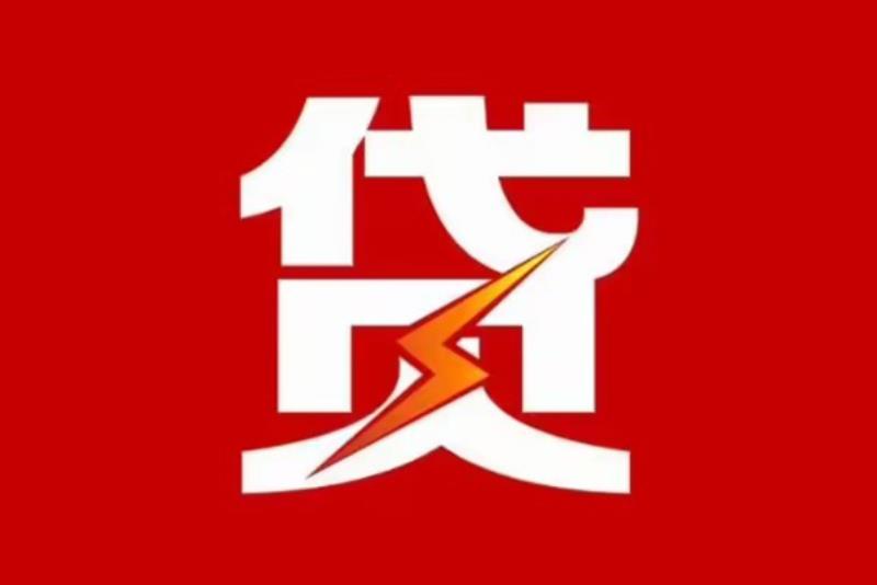 珠海香洲区6空放借钱|短期应急贷款|珠海香洲区6私人借钱