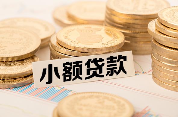 珠海香洲区6空放贷款公司|私人借钱|私贷零用贷