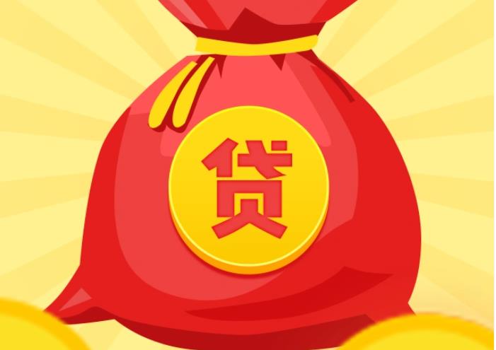 珠海香洲区6空放|私人借钱|珠海香洲区6应急贷款