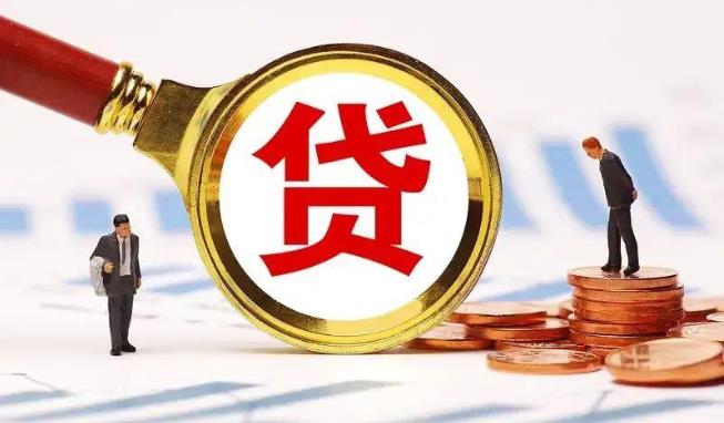 珠海香洲区6空放公司|民间私人借款|珠海香洲区6生意贷款