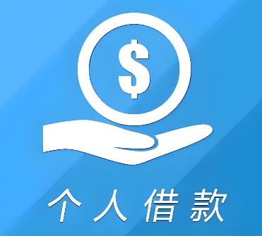珠海香洲区6空放借贷公司